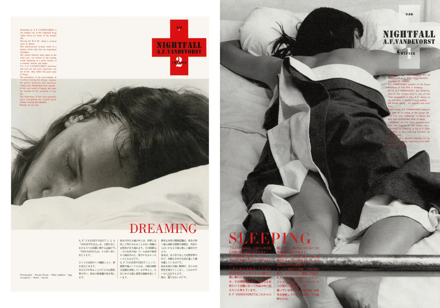 A.F. Vandevorst S/S 1999 “Dreaming” — 9